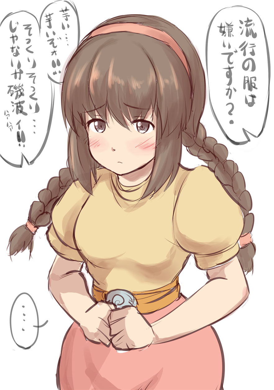 ..., 1girl, alternate_costume, belt, black_eyes, black_hair, blush, braid