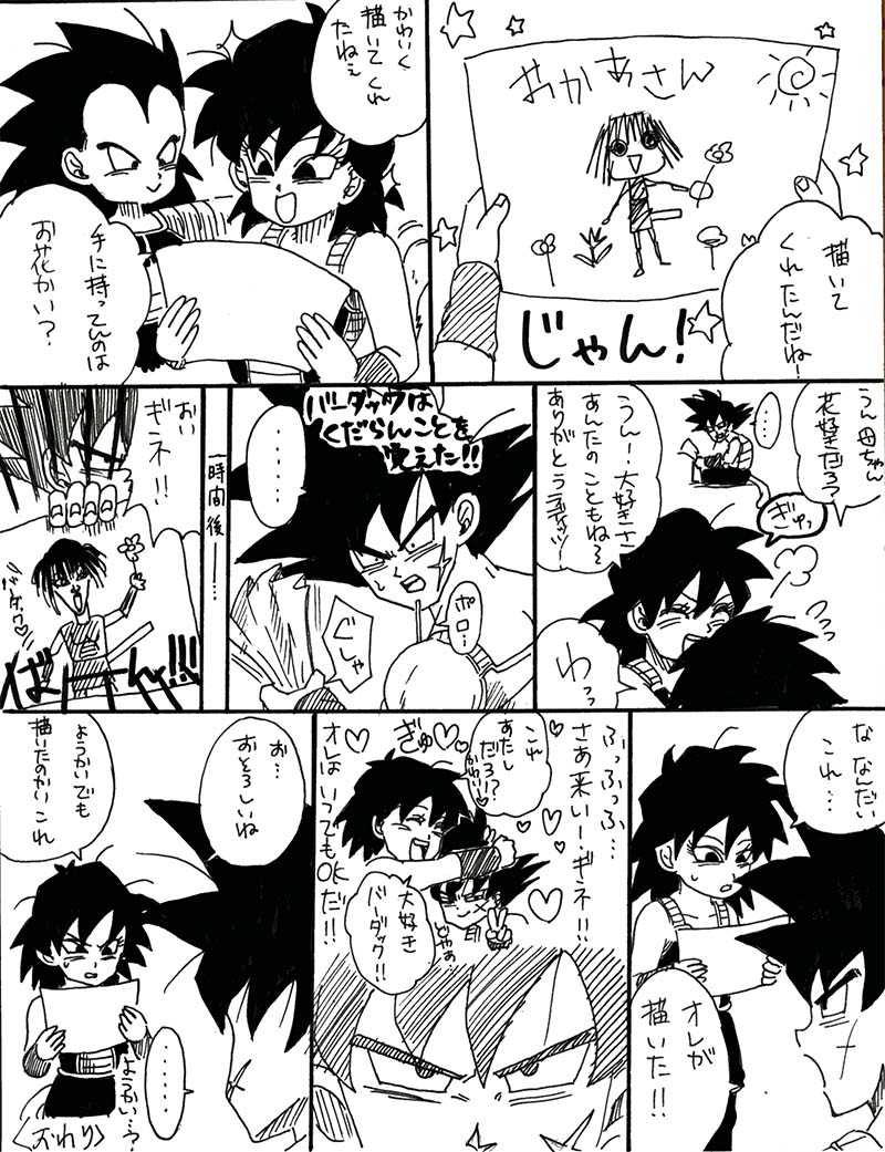 affection, armor, bardock, black_eyes, black_hair, child, child_drawing, dragon_ball