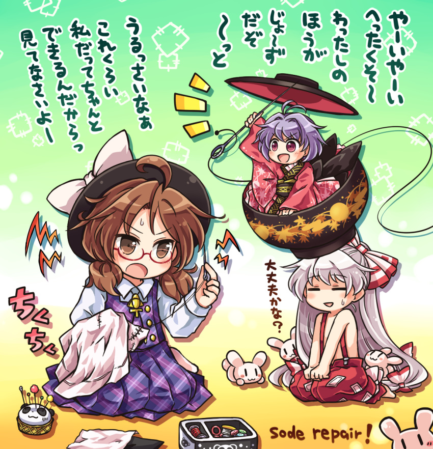 3girls, ahoge, bow, bowl, bowl_hat, brown_eyes, brown_hair, bunnies, closed_eyes, fujiwara_no_mokou, glasses, hair_bow, hat, hat_bow, highres, japanese_clothes, kimono, long_hair, long_sleeves, low_twintails, minigirl, multiple_girls, needle, obi, open_mouth, panda, pants, plaid, pote_(ptkan), purple_hair, red-framed_glasses, red_eyes, ribbon, sash, school_uniform, sewing, shirt, short_hair, silver_hair, skirt, smile, sukuna_shinmyoumaru, suspenders, topless, touhou, translation_request, twintails, usami_sumireko, very_long_hair