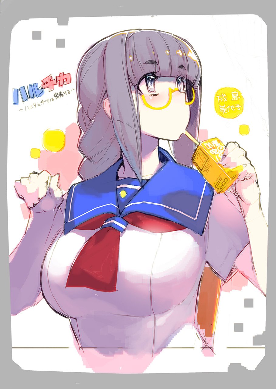 1girl, drinking, drinking_straw, glasses, haruchika, highres, juice_box, looking_up