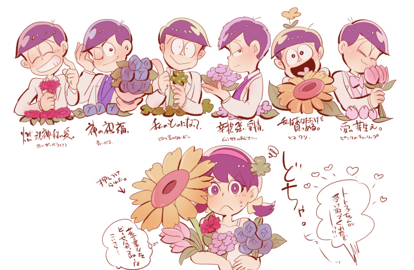 1girl, 6+boys, :>, :<, ;), amazou, blush, bouquet