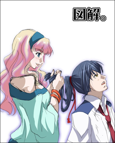 1girl, arusheri, blue_eyes, blue_hair, bracelet, couple, headband, jewelry