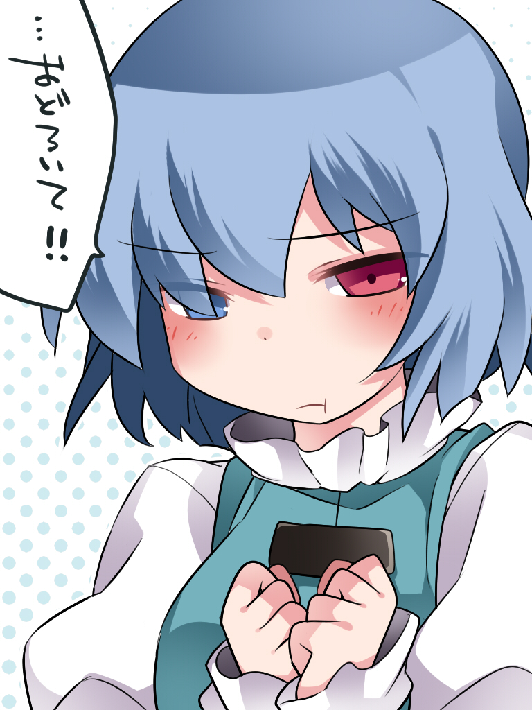 1girl, blue_hair, commentary_request, daga_kotowaru, hammer_(sunset_beach), heterochromia, looking_at_viewer, pout