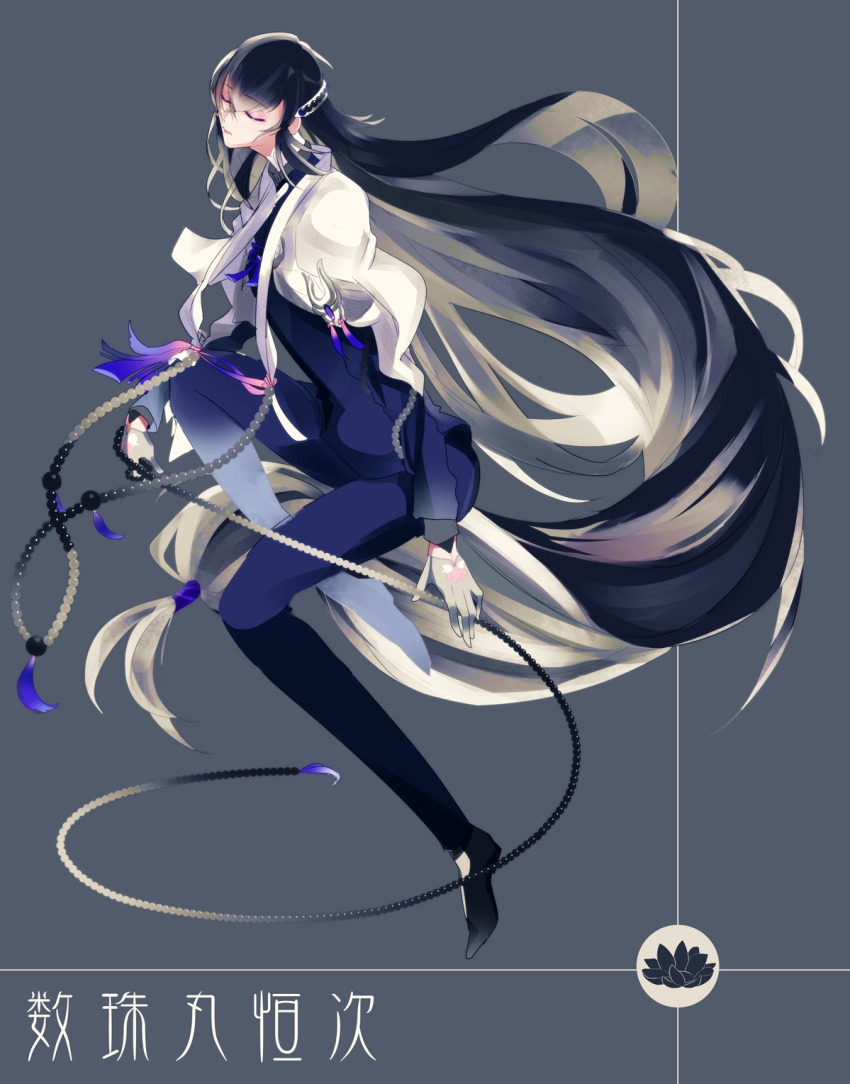 1boy, absurdly_long_hair, beads, black_hair, closed_eyes, fuku-ro, gloves, highres