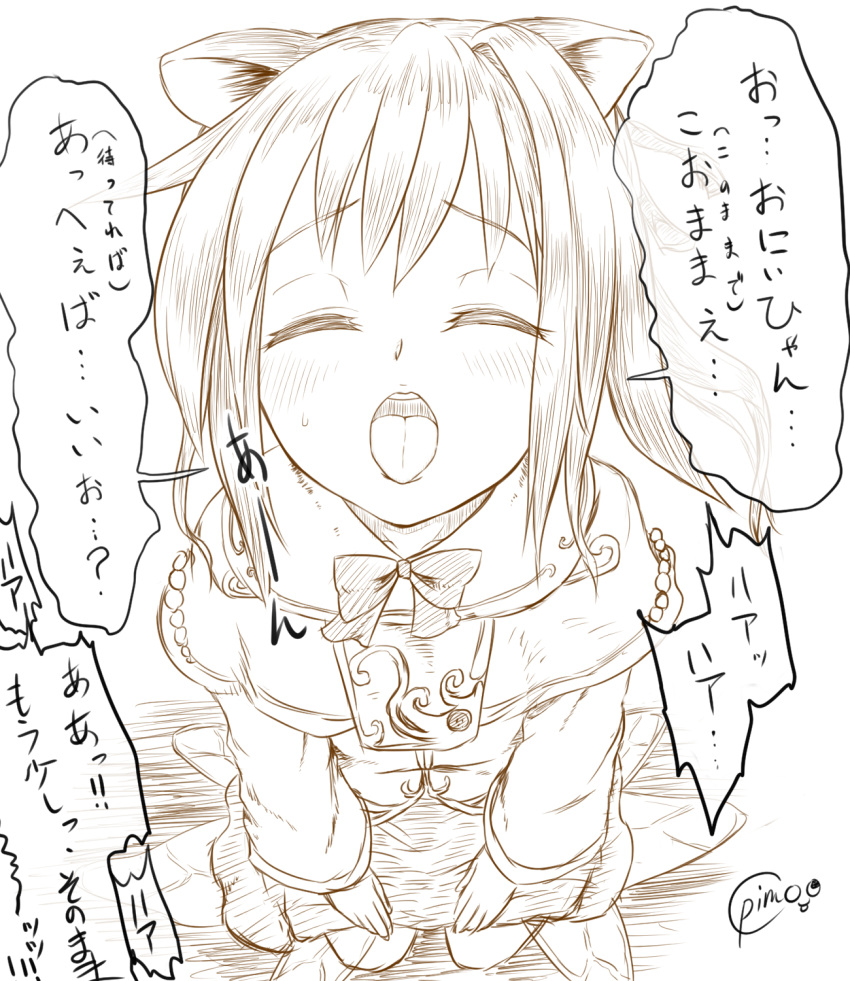 closed_eyes, highres, monochrome, open_mouth, pimoko, tagme, translation_request