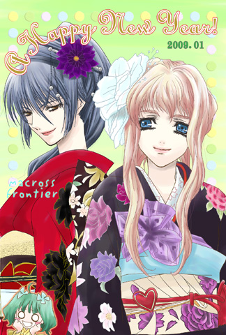 arusheri, blue_hair, crossdressing, crossdressinging, green_hair, japanese_clothes, kimono, long_hair