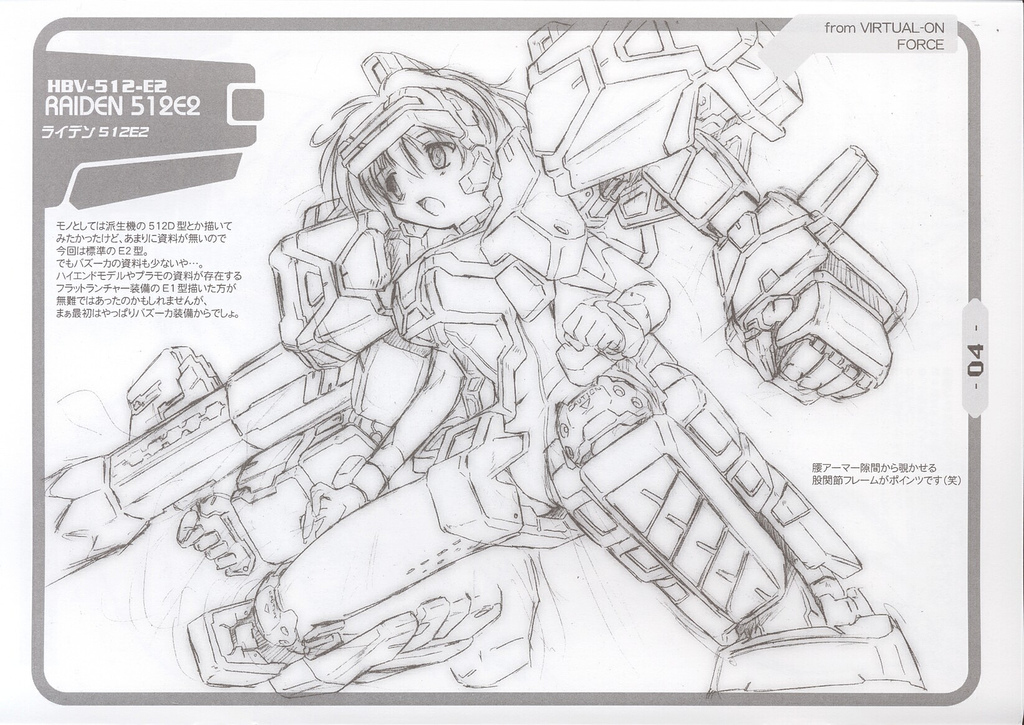mecha_musume, monochrome, raiden_(virtual_on), raiden_512e2, scan, virtual_on