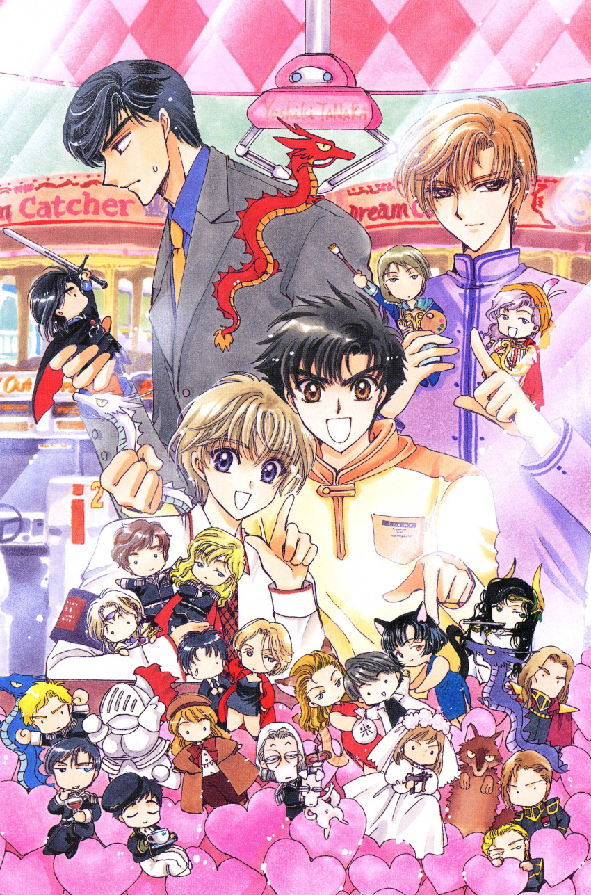 ajman_tytania, ariabart_tytania, arslan, arslan_senki, chibi, clamp, daryoon, dragon