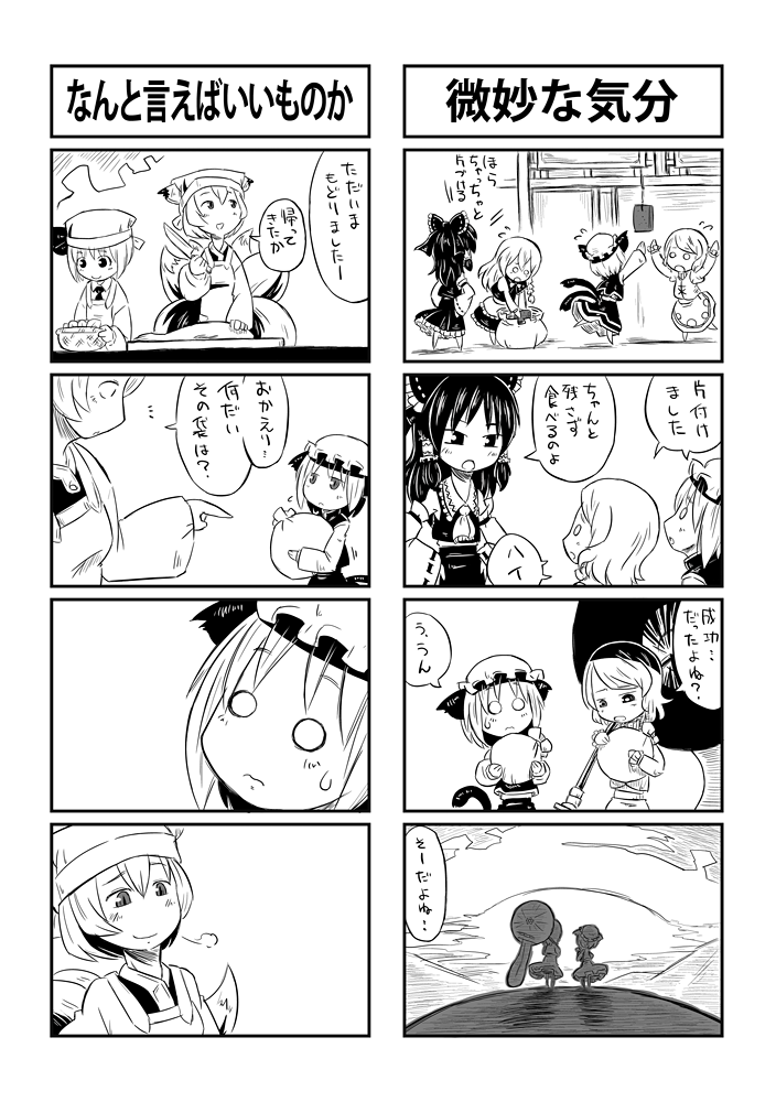 animal_ears, bow, braid, cat_ears, cat_tail, chen, comic, cooking