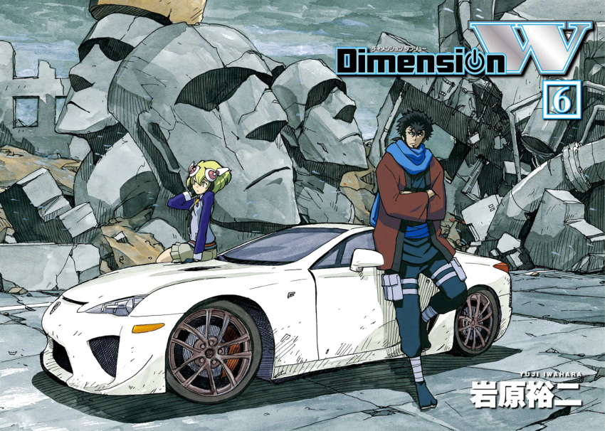 1boy, 1girl, android, artist_name, beard, black_eyes, black_hair, car