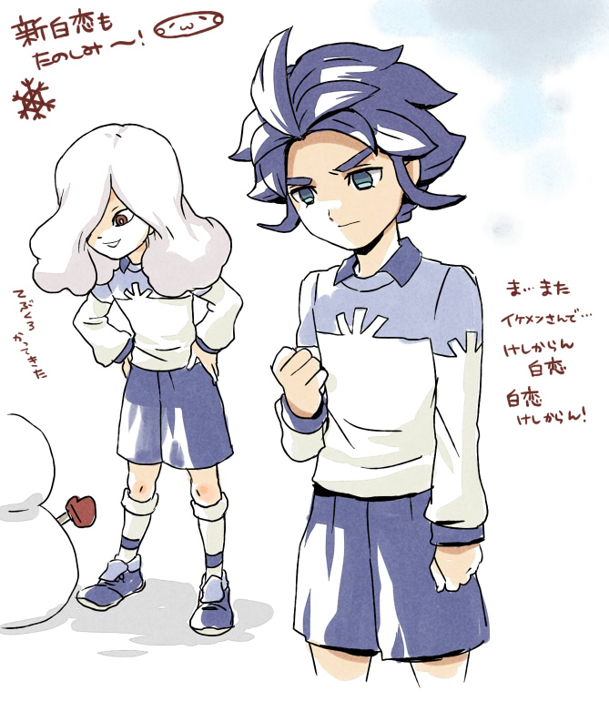 2boys, aqua_eyes, blue_hair, hair_over_one_eye, hakuren, hands_on_hips, inazuma_eleven_(series), inazuma_eleven_go