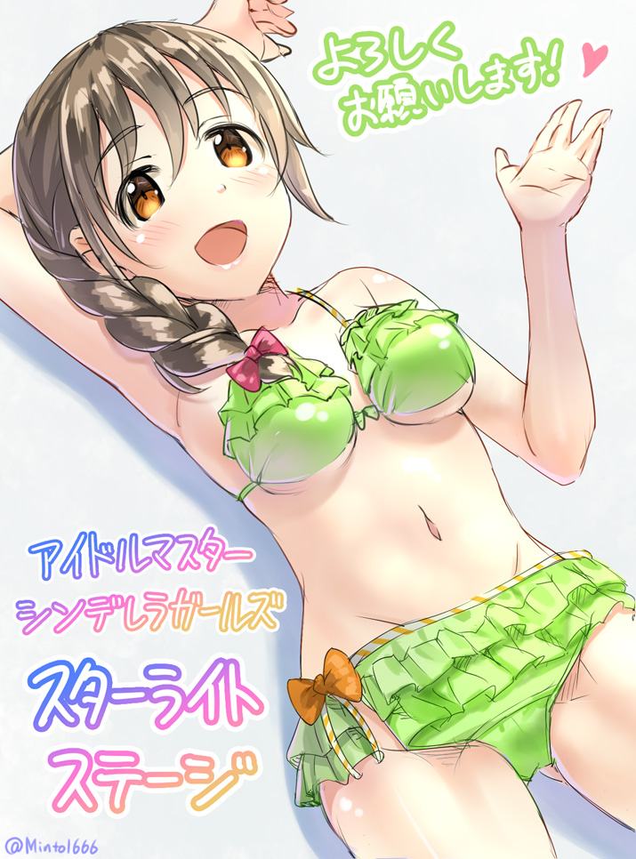1girl, bikini, blush, braid, breasts, brown_hair, idolmaster, idolmaster_cinderella_girls