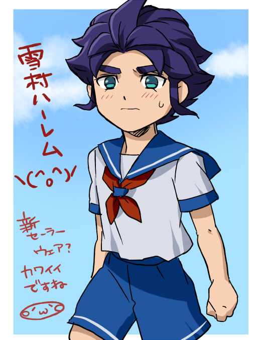 1boy, aqua_eyes, blue_sky, blush, clouds, cowboy_shot, inazuma_eleven_(series), inazuma_eleven_go