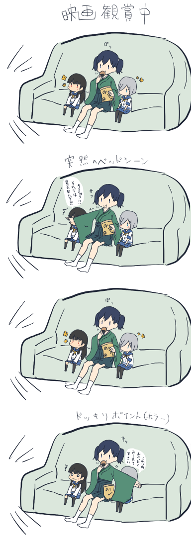 black_hair, blue_hair, claves_(artist), hair_over_one_eye, hamakaze_(kantai_collection), isokaze_(kantai_collection), japanese_clothes, kantai_collection