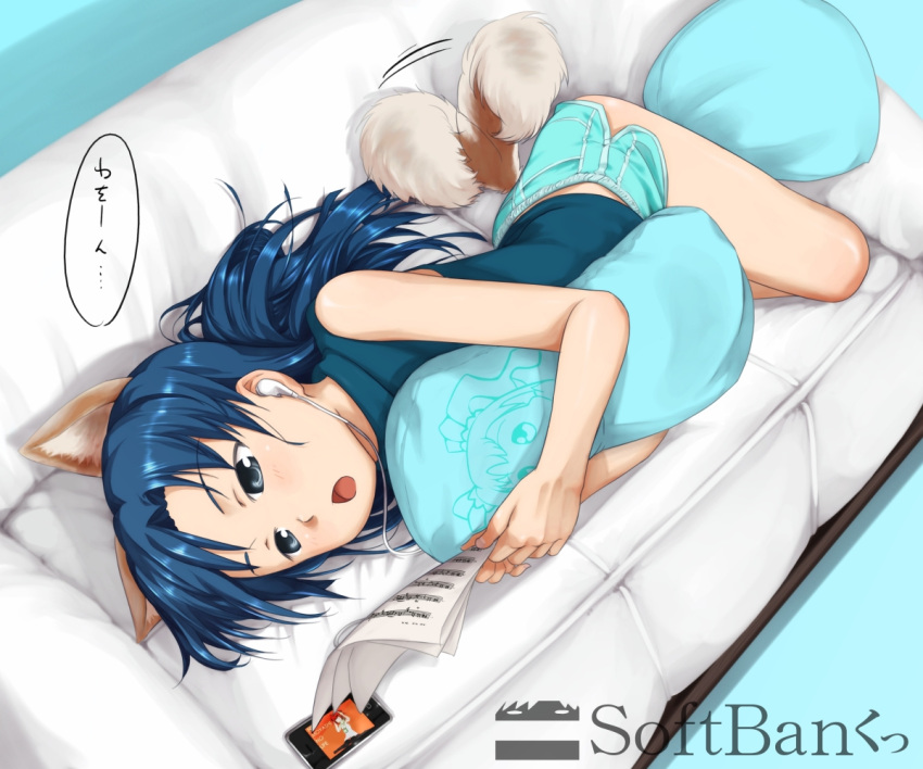 :o, blue_eyes, blue_hair, couch, dog_ears, earphones, idolmaster, kisaragi_chihaya, long_hair, lying, on_side, open_mouth, pillow, pillow_hug, sheet_music, shorts, solo, tail, tail_wag, tail_wagging, translation_request, ttomm, wagging