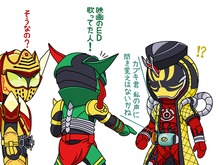 3boys, armor, belt, compound_eyes, hood, hooded_jacket, horn, jacket