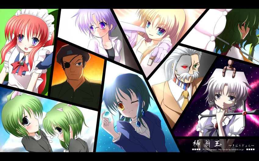 1920x1200, erich, erich_(seihou), everyone, gates_(seihou), highres, kazami_yuuka, mai_(seihou)