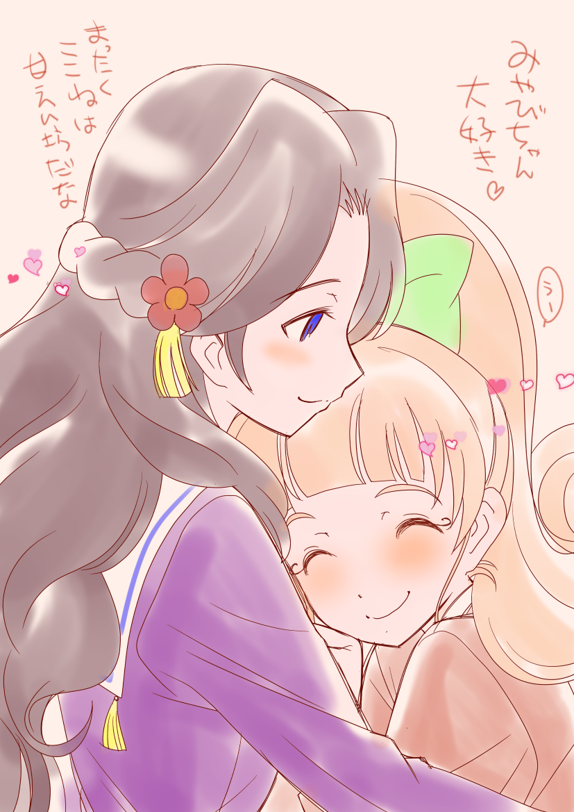 aikatsu!, bangs, blue_eyes, blunt_bangs, blush, brown_hair, closed_eyes, flower