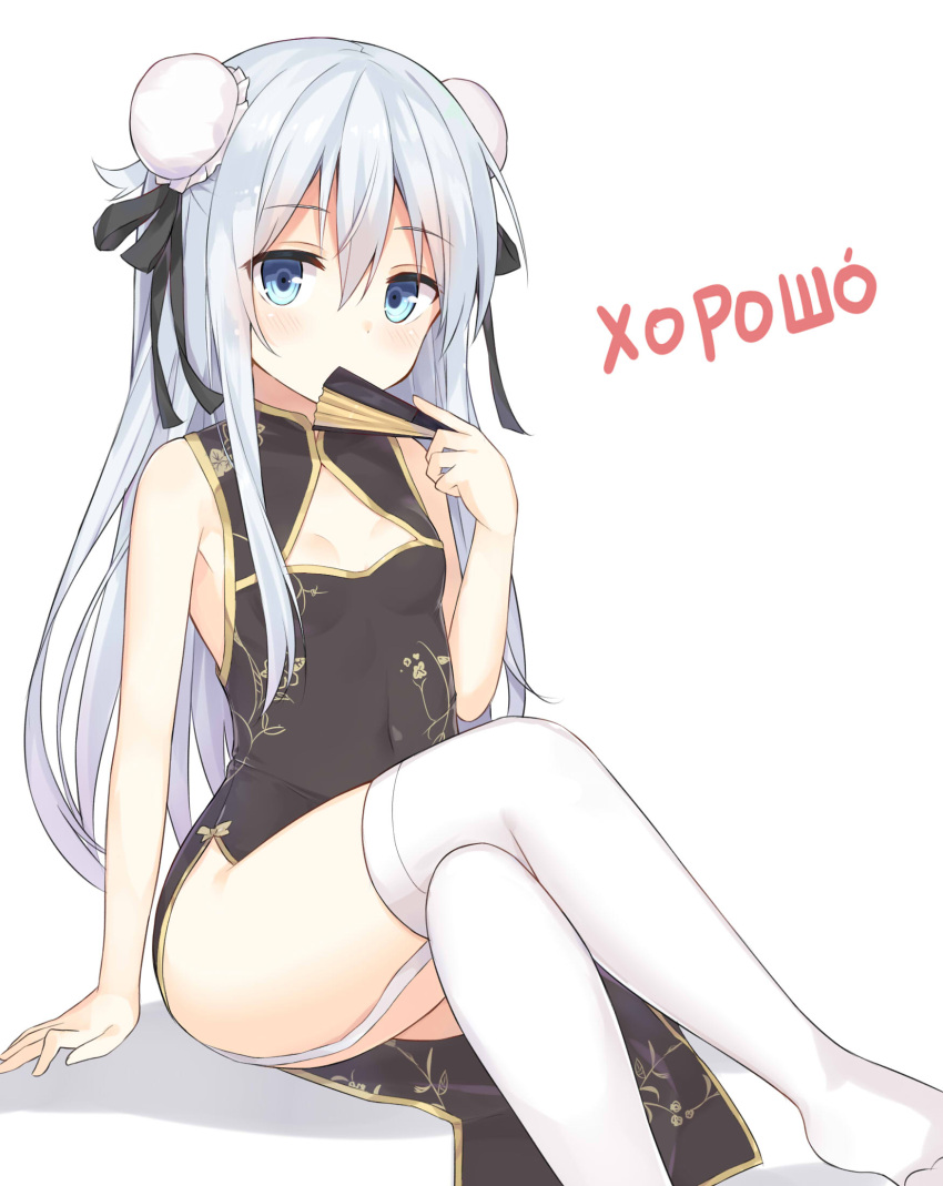 1girl, blue_eyes, chicking, china_dress, chinese_clothes, crossed_legs, double_bun, dress