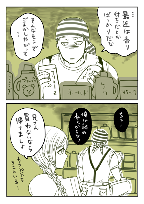 1boy, 1girl, bandana, billy_kane, braid, fatal_fury, lilly_kane, long_hair