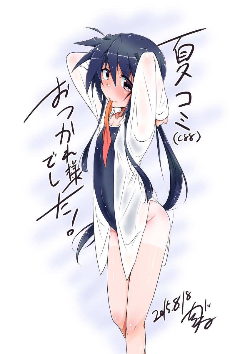 1boy, blue_hair, highres, long_hair, mouth_hold, otoko_no_ko, owari_no_chronicle, school_swimsuit