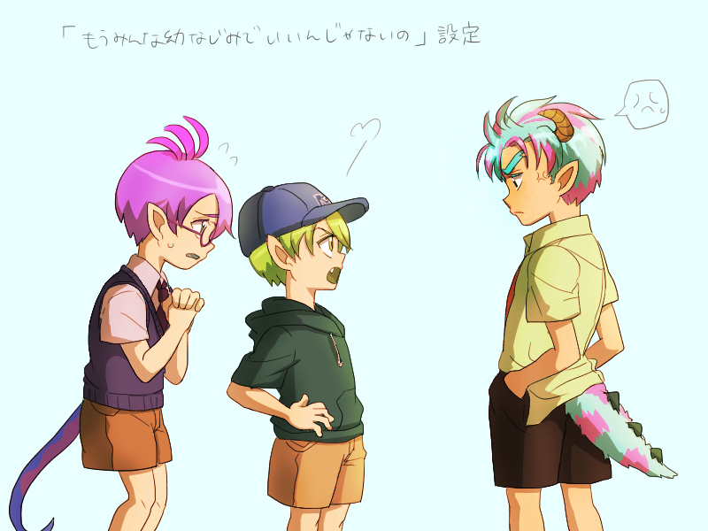 3boys, anger_vein, blue_eyes, blue_hair, child, closed_eyes, glasses, green_eyes