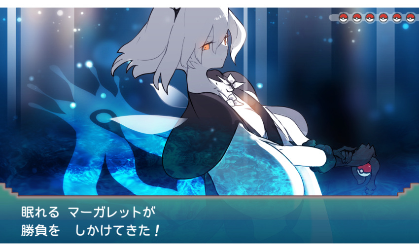 antenna_hair, cane, commentary_request, dialogue_box, fake_screenshot, gloves, glowing, glowing_eyes