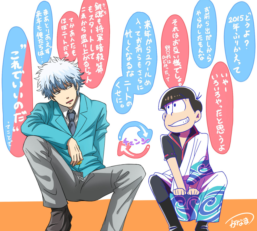 2boys, arrow, artist_name, brown_hair, cosplay, costume_switch, formal, ganapi