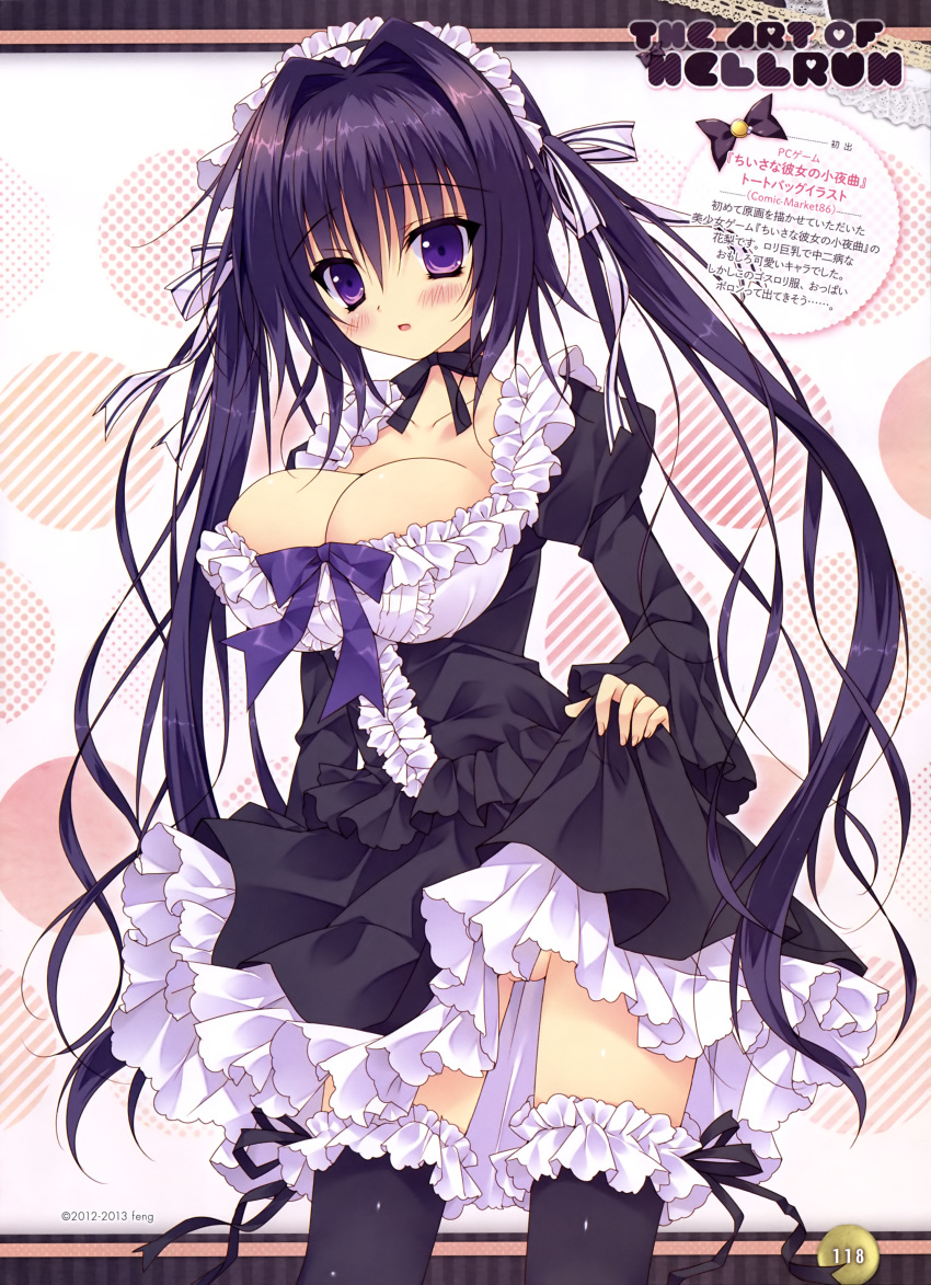 1girl, absurdres, ass_visible_through_thighs, black_legwear, breasts, chiisana_kanojo_no_serenade, cleavage, dengeki_moeou