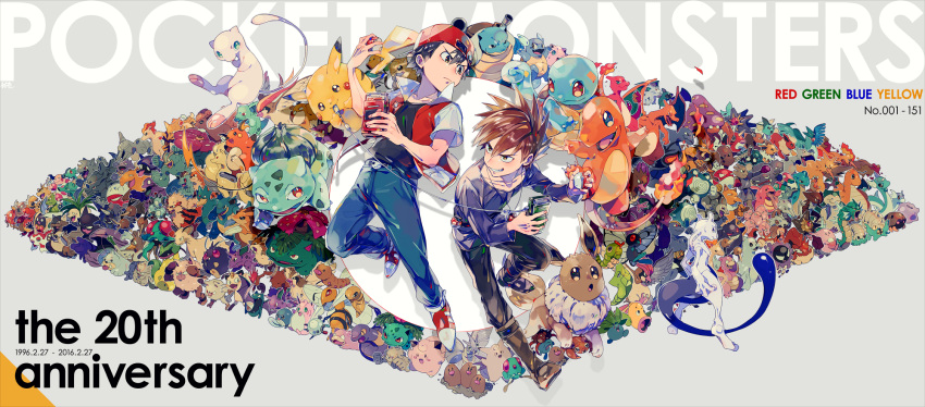 2boys, abra, aerodactyl, alakazam, arbok, arcanine, articuno, backwards_hat