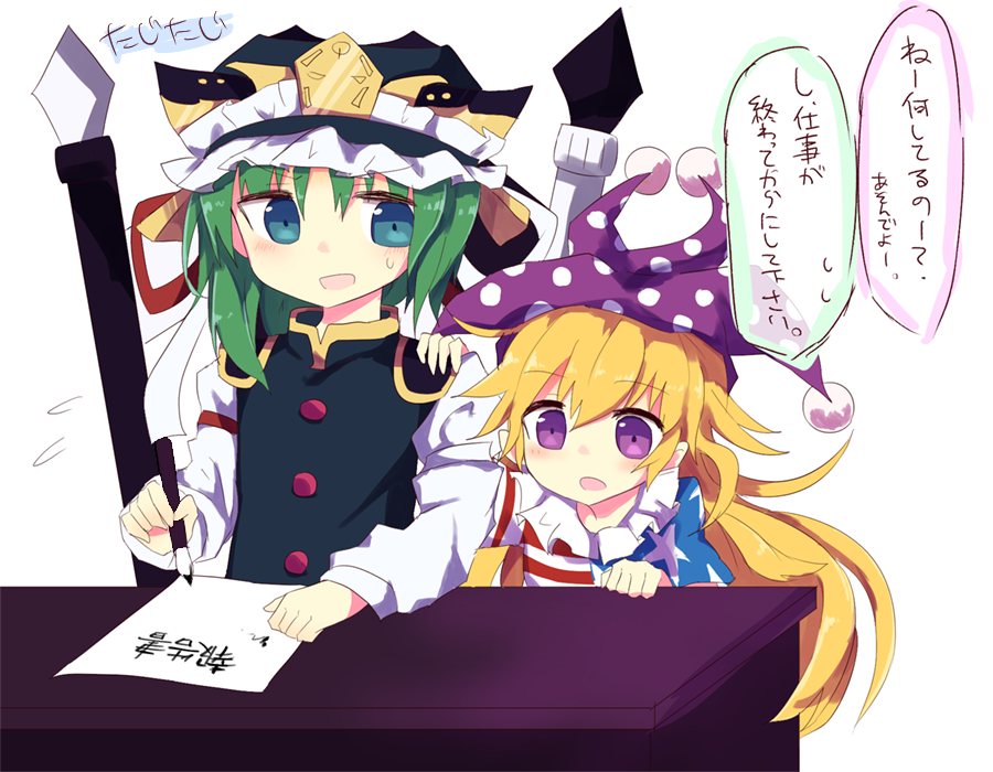 2girls, american_flag_shirt, bangs, blonde_hair, blue_eyes, clownpiece, collar, frilled_collar, frills, green_hair, hand_on_shoulder, hat, jester_cap, long_hair, long_sleeves, multiple_girls, pencil, polka_dot, shiki_eiki, shirt, short_sleeves, simple_background, to-den_(v-rinmiku), touhou, translation_request, very_long_hair, violet_eyes, white_background