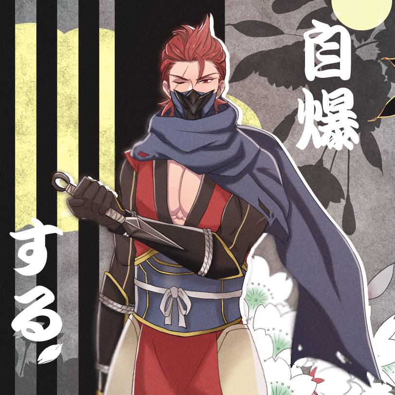 1boy, fire_emblem, fire_emblem_if, flower, gloves, haebara_zanka, kunai, mask
