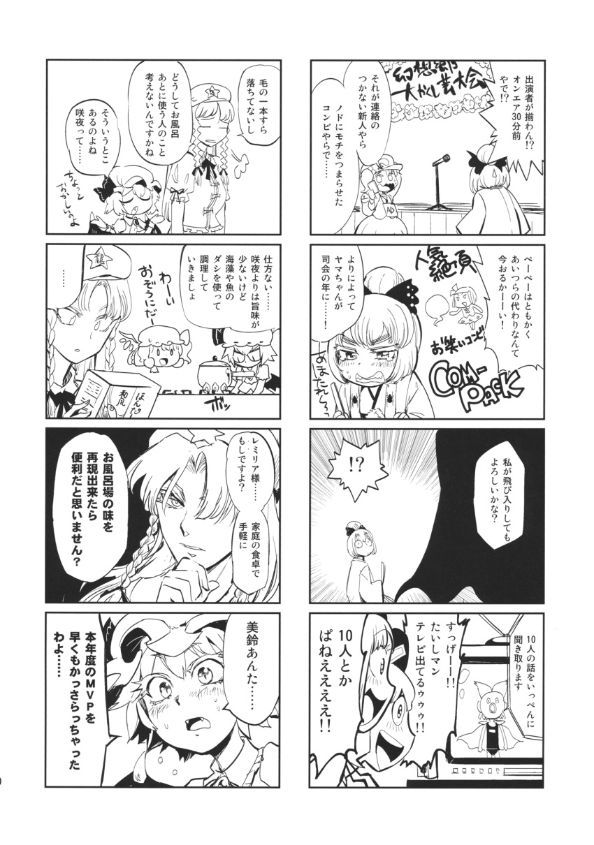 !, ..., 4koma, 6+girls, ?, bat_wings, blush, bow