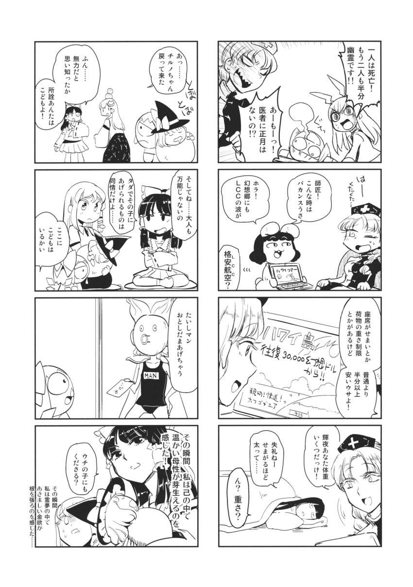 4koma, 6+girls, animal_ears, baby, bow, cape, chibi, cirno