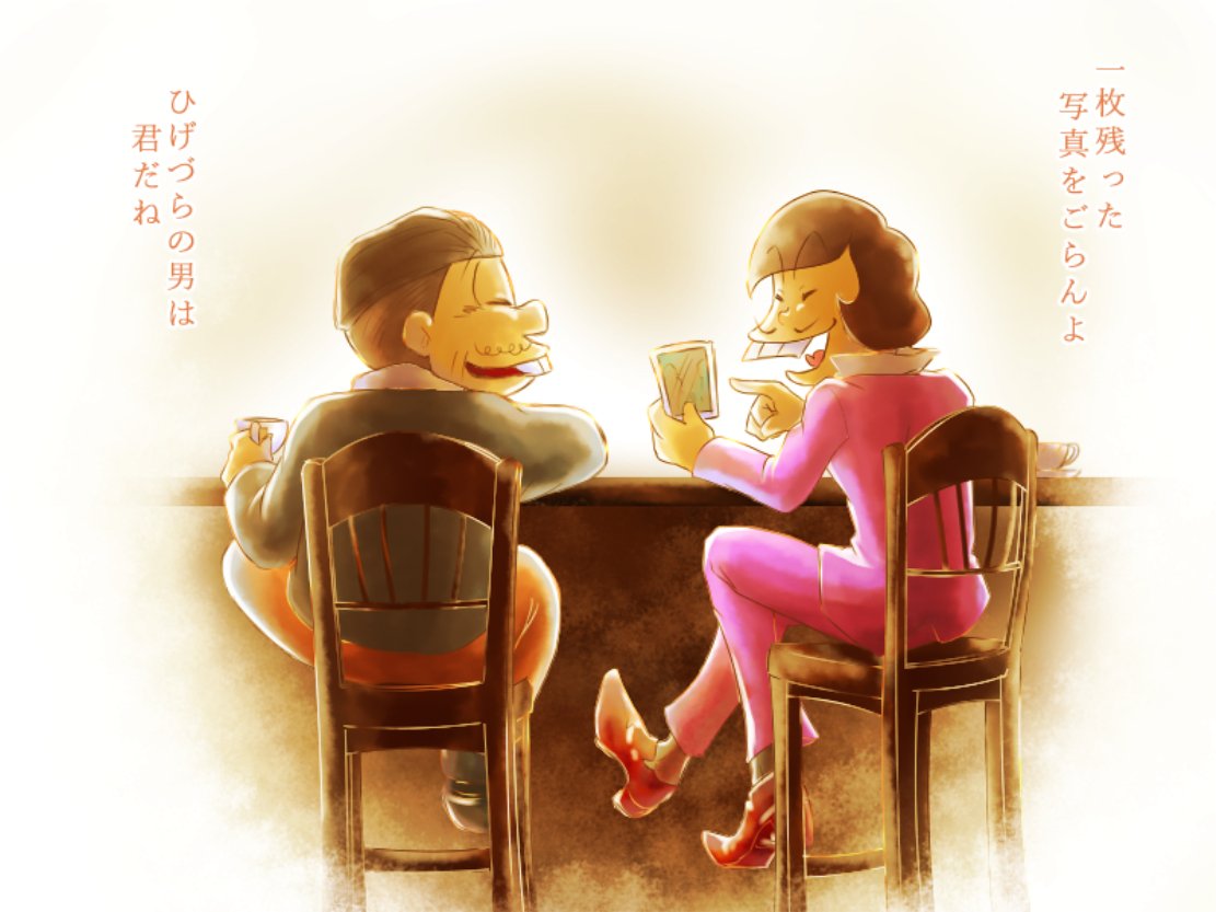 2boys, brown_hair, buck_teeth, chair, cup, facial_hair, fat, formal
