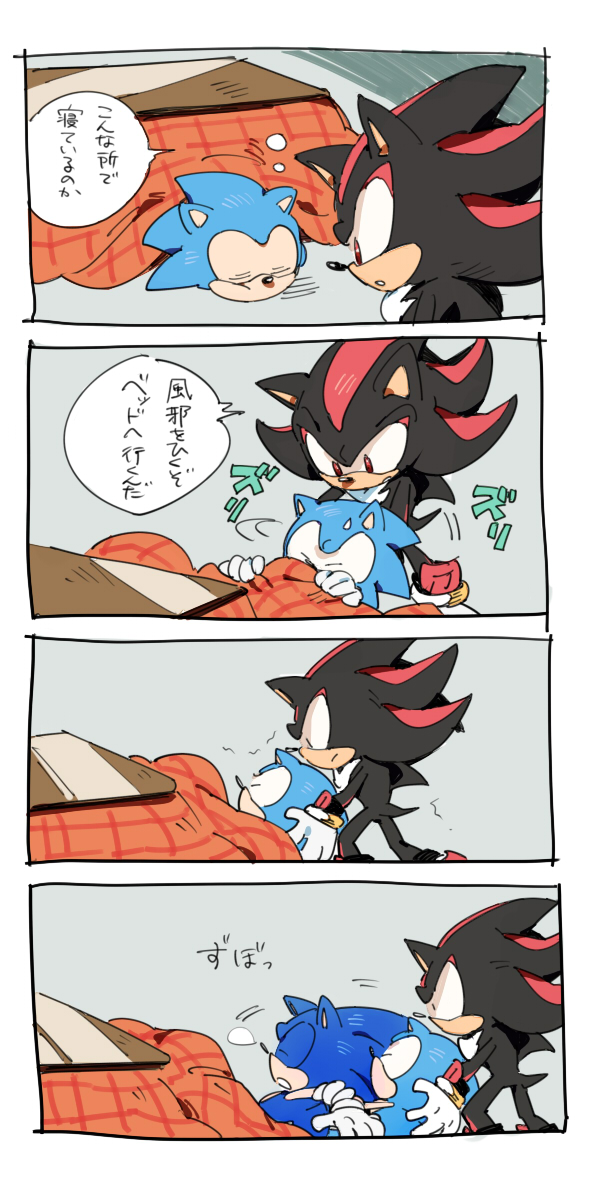 3boys, 4koma, chiro_(pez777), comic, dual_persona, highres, kotatsu, multiple_boys