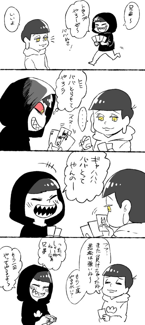 2boys, akumatsu, black_hair, card, comic, earlobes, hood, hoodie