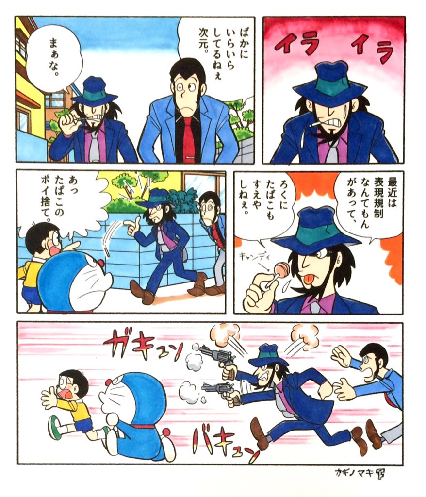 4boys, arsene_lupin_iii, artist_name, beard, black_hair, candy, comic, doraemon