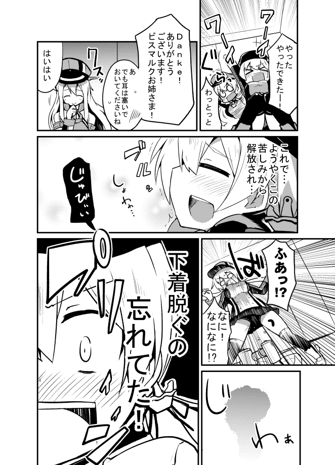 2girls, bare_shoulders, bismarck_(kantai_collection), comic, greyscale, hat, kantai_collection, long_hair