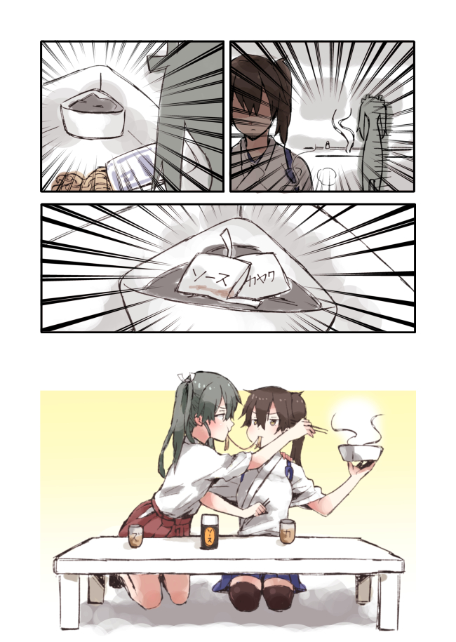 2girls, chopsticks, comic, food, kaga_(kantai_collection), kantai_collection, multiple_girls, shared_food