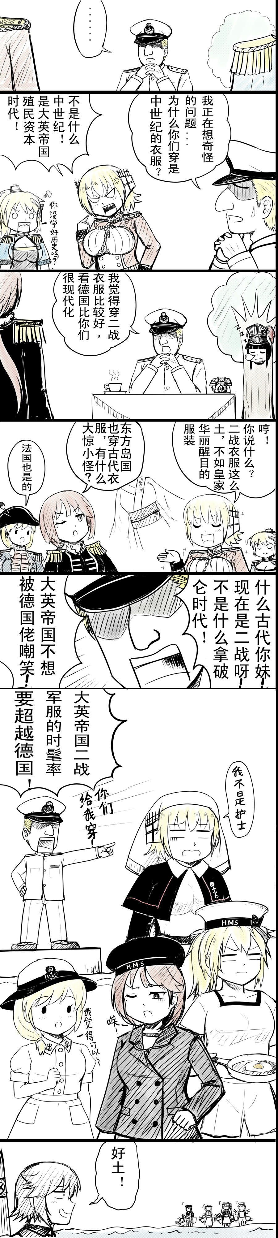 1boy, 6+girls, absurdres, admiral_(kantai_collection), bangs, bismarck_(zhan_jian_shao_nyu), blunt_bangs, breasts
