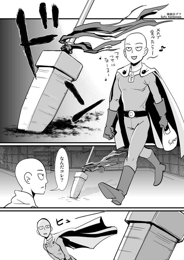1boy, bald, beast_spear, cape, comic, crossover, kandagawa, monochrome
