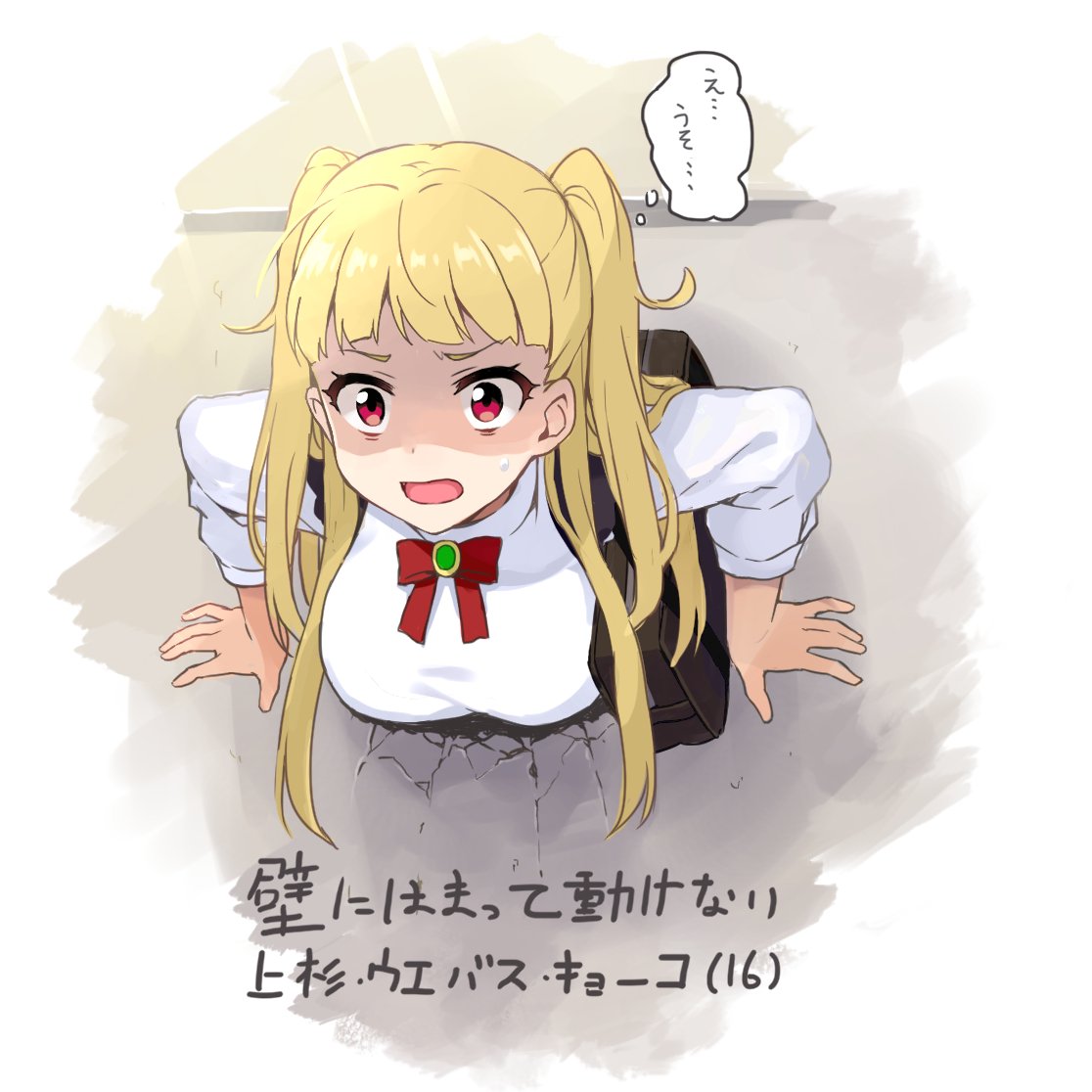 1girl, bag, blush, bow, bowtie, breasts, brooch, copyright_request
