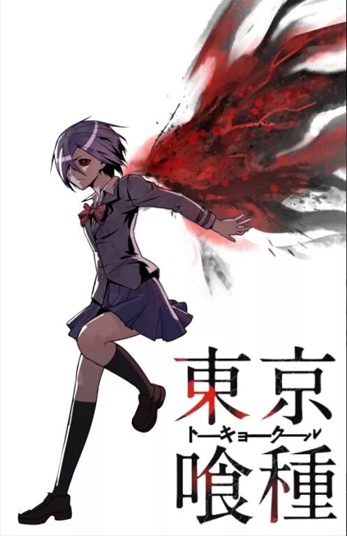 1girl, ghoul, hair_over_one_eye, izen_sora, kagune_(tokyo_ghoul), kirishima_touka, necktie, purple_hair