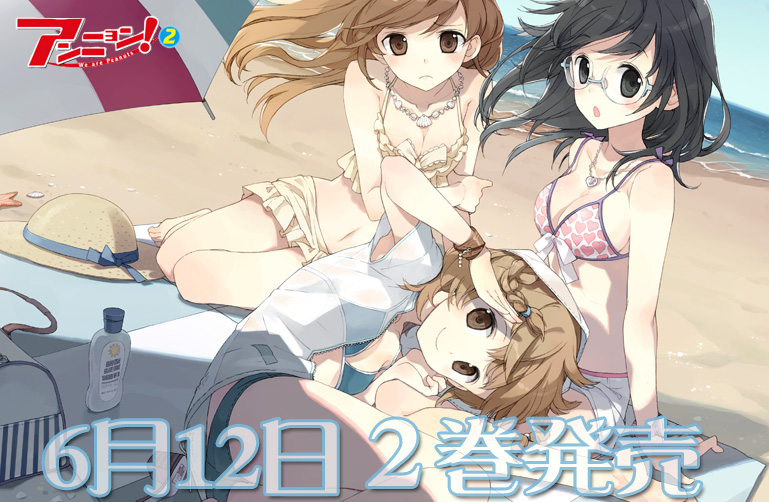 annyeong_we_are_peanuts, barefoot, beach, bikini, black_eyes, black_hair, brown_eyes, brown_hair