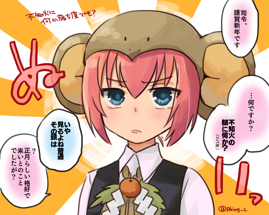 1girl, blouse, blue_eyes, kantai_collection, monkey_hood, open_mouth, pink_hair, r-king