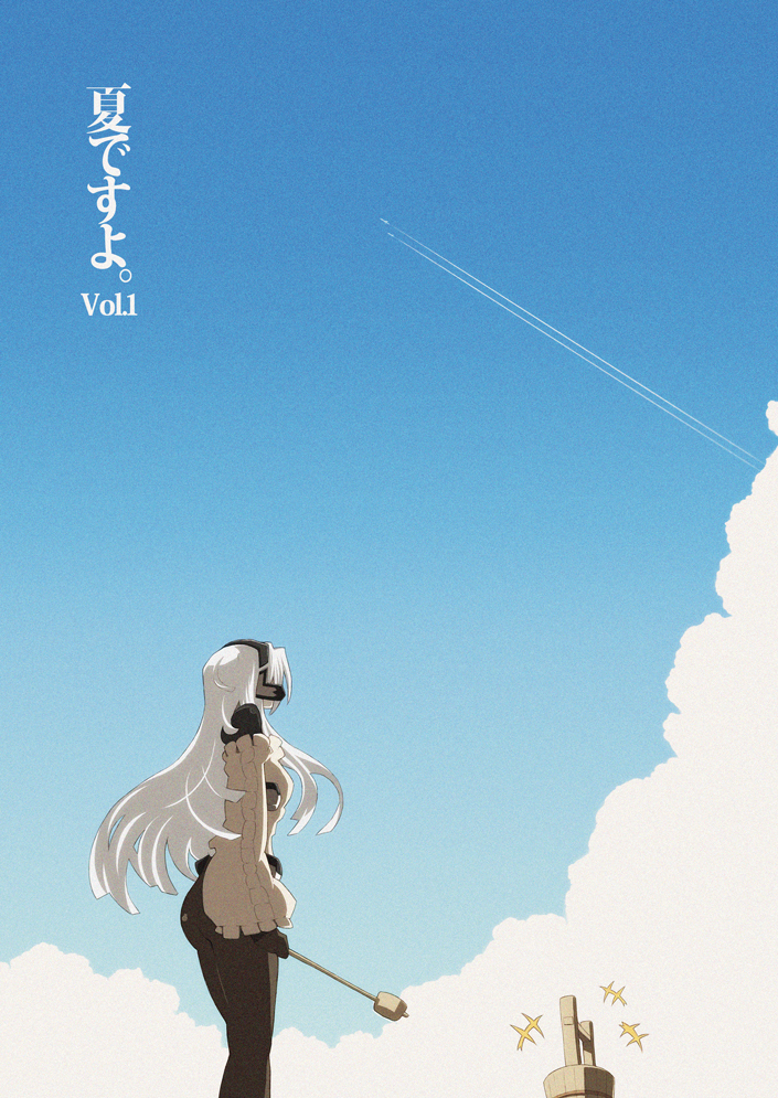 1girl, airplane, ass, bodysuit, breasts, clouds, condensation_trail, horizon_ariadust