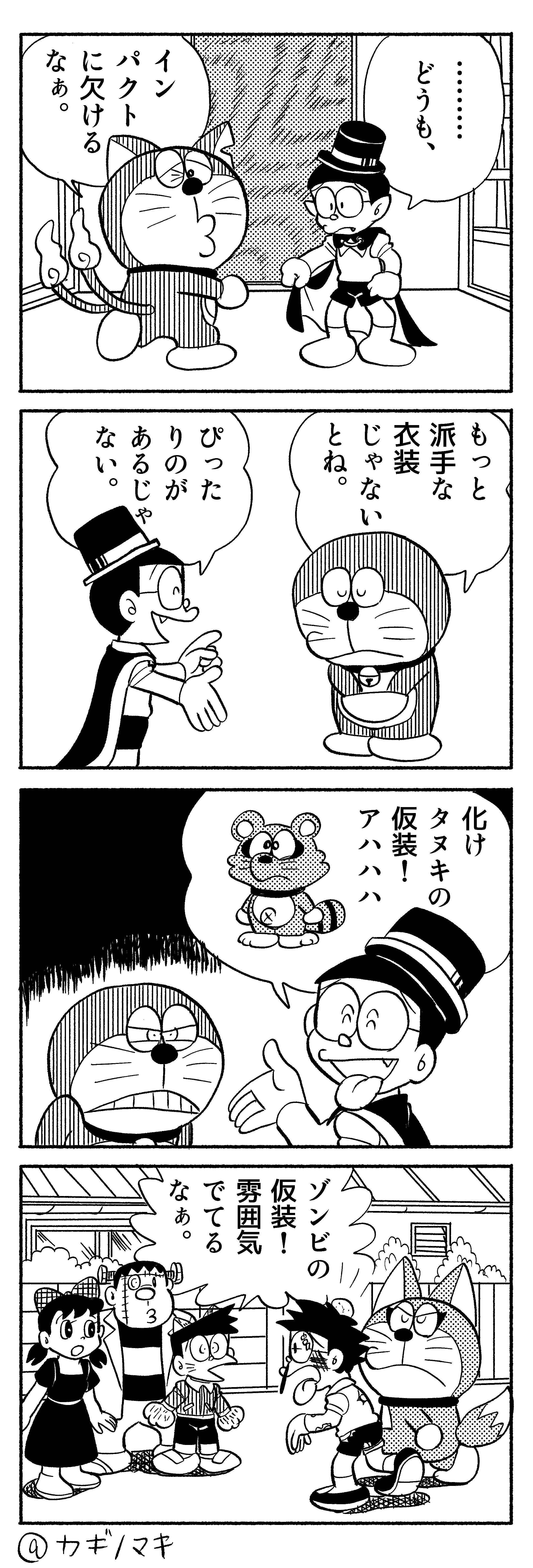 absurdres, animal_ears, cape, door, doraemon, doraemon_(character), frankenstein's_monster_(cosplay), fujiko_f_fujio_(style), glasses, gouda_takeshi, hair_ribbon, hat, highres, honekawa_suneo, kagino_maki, minamoto_shizuka, nobi_nobita, official_style, raccoon, raccoon_costume, raccoon_ears, raccoon_tail, ribbon, robot, tail, top_hat