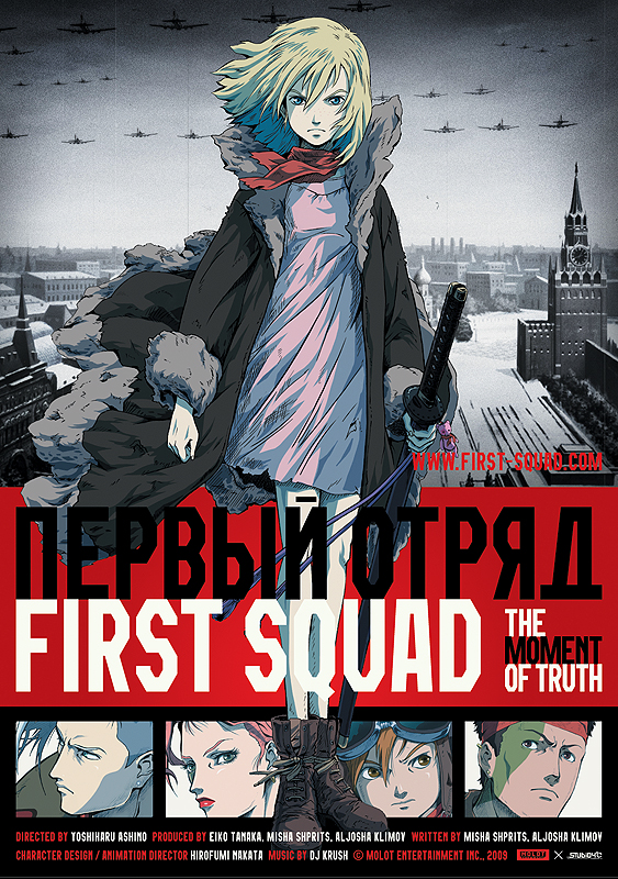 blue_eyes, first_squad, katana, nadya, official_art, sheath, sheathed, short_hair