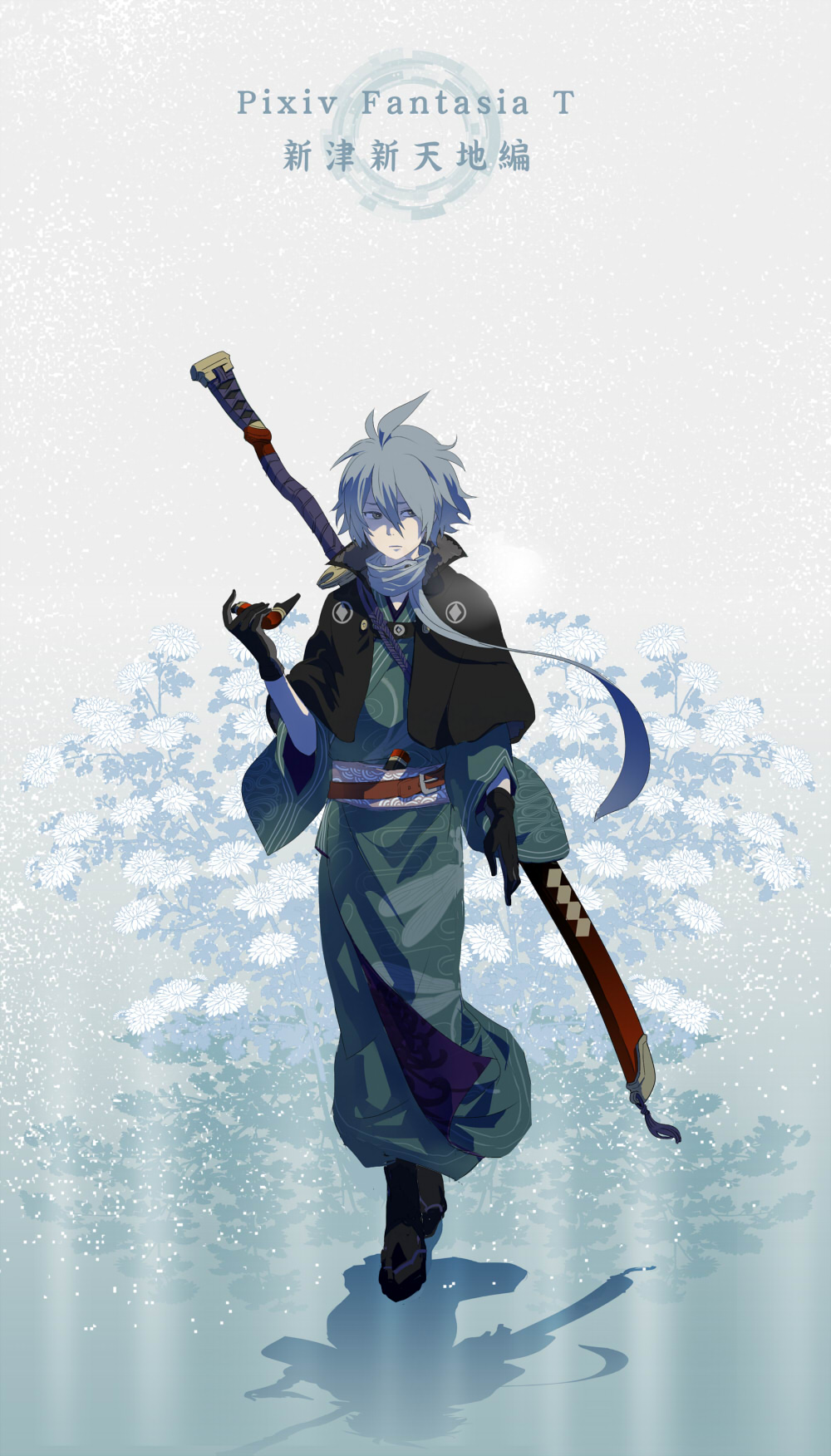 1boy, belt, black_gloves, capelet, chrysanthemum, flower, full_body, gloves, grey_hair, highres, japanese_clothes, kimono, looking_to_the_side, pipe, pixiv_fantasia, pixiv_fantasia_t, scarf, shiroton_(kazamineko), short_hair, solo, sword, tabi, tagme, weapon, weapon_on_back, yukata